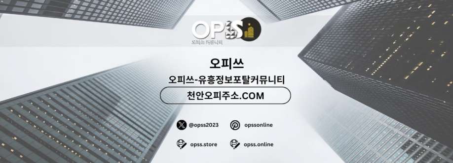 서면오피 출장안마사이트COM 서면OP Cover Image