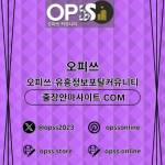 남양주오피 오피사이트NET 남양주OP Profile Picture