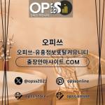 상봉오피 오피CLUB 상봉OP Profile Picture