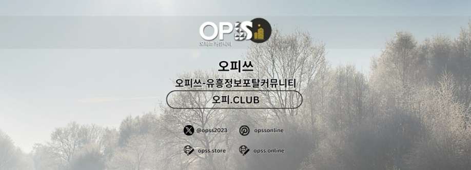 시흥오피 오피CLUB 시흥OP Cover Image