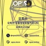 금천오피 오피쓰COM 금천OP Profile Picture