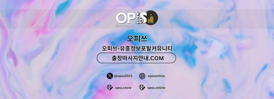 청라오피 오피CLUB 청라OP Cover Image