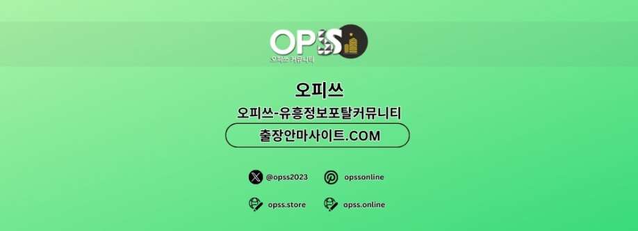 대구오피 오피쓰주소COM 대구OP Cover Image