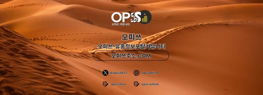 천호오피 오피사이트NET 천호OP Cover Image