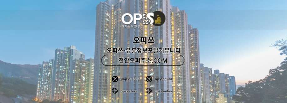 구미오피 오피CLUB 구미OP Cover Image