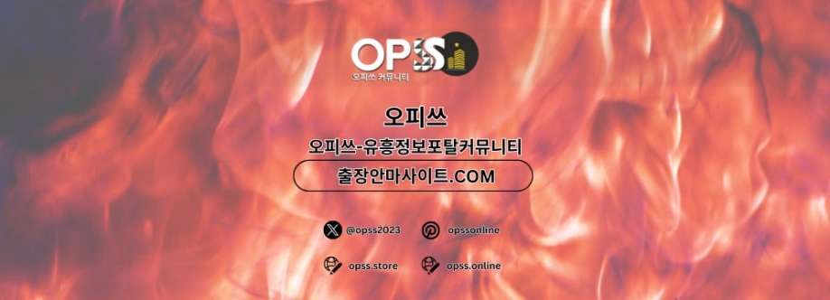 김포오피 오피쓰주소COM 김포OP Cover Image