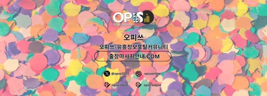 해운대오피 오피쓰COM 해운대OP Cover Image