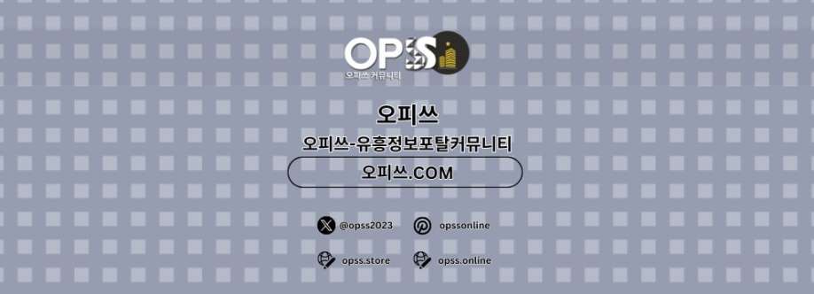 광진오피 오피쓰COM 광진OP Cover Image