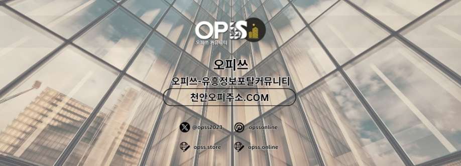 연신내오피 오피쓰COM 연신내OP Cover Image