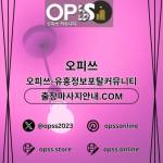 세종오피 오피CLUB 세종OP Profile Picture