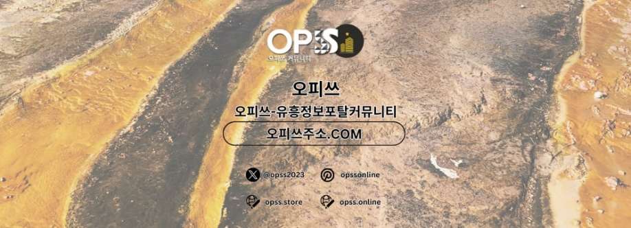 일산오피 출장안마사이트COM 일산OP Cover Image