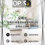 충주오피 출장마사지안내COM 충주OP Profile Picture