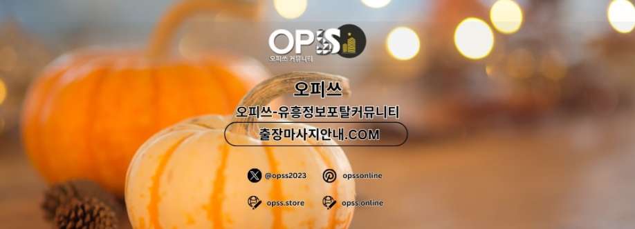 포항오피 출장안마사이트COM 포항OP Cover Image