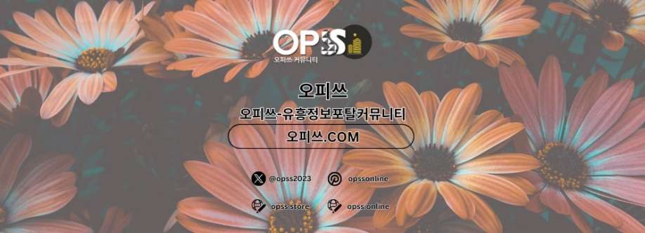 울산오피 출장안마사이트COM 울산OP Cover Image