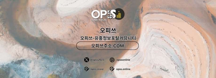 강서오피 출장안마사이트COM 강서OP Cover Image