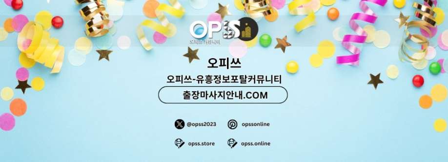 창동오피 출장마사지안내COM 창동OP Cover Image