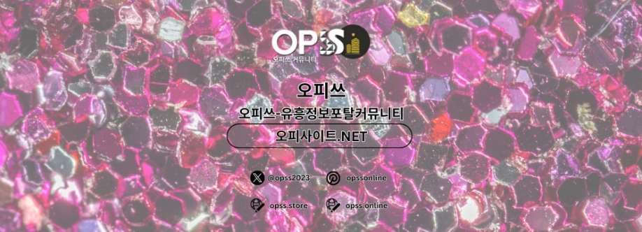 역삼오피 출장마사지안내COM 역삼OP Cover Image