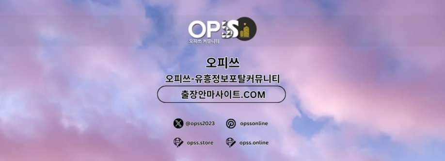 제주오피 오피쓰주소COM 제주OP Cover Image