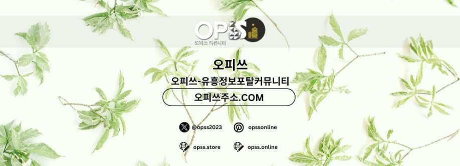 논산오피 출장안마사이트COM 논산OP Cover Image