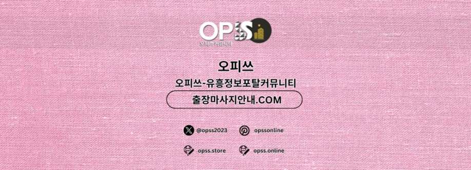 압구정오피 오피사이트NET 압구정OP Cover Image