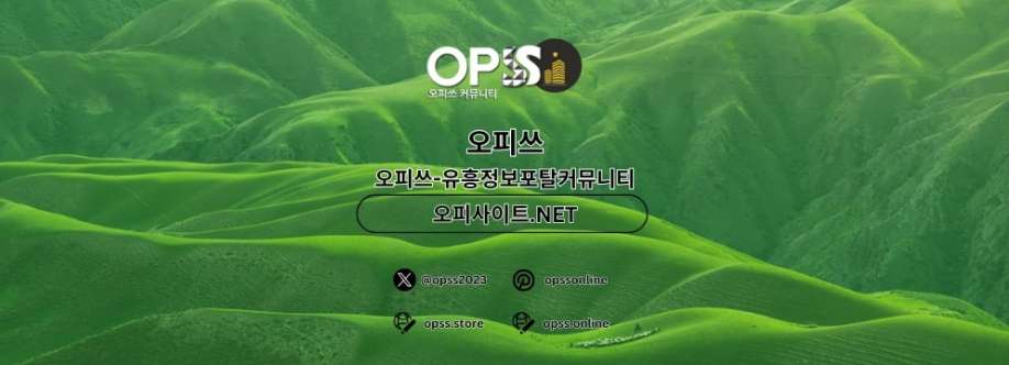 쌍문오피 오피CLUB 쌍문OP Cover Image