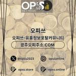 답십리오피 출장마사지안내COM 답십리OP profile picture