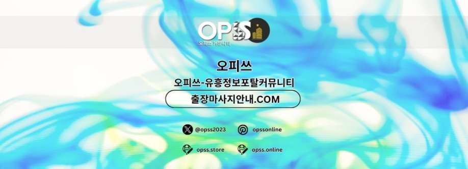 경주오피 오피사이트NET 경주OP Cover Image