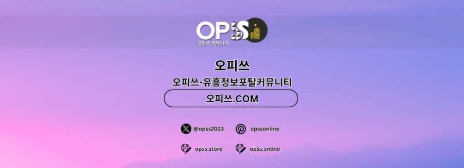 동대문오피 출장안마사이트COM 동대문OP Cover Image