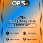 시흥오피 오피CLUB 시흥OP Profile Picture