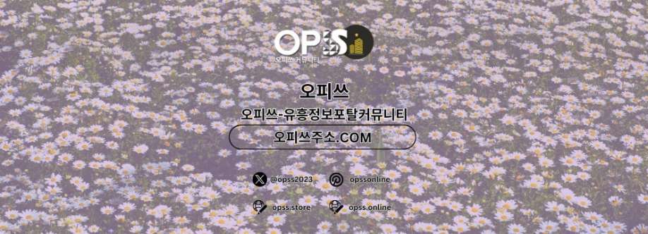 순천오피 오피사이트NET 순천OP Cover Image