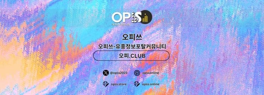 광교오피 오피CLUB 광교OP Cover Image