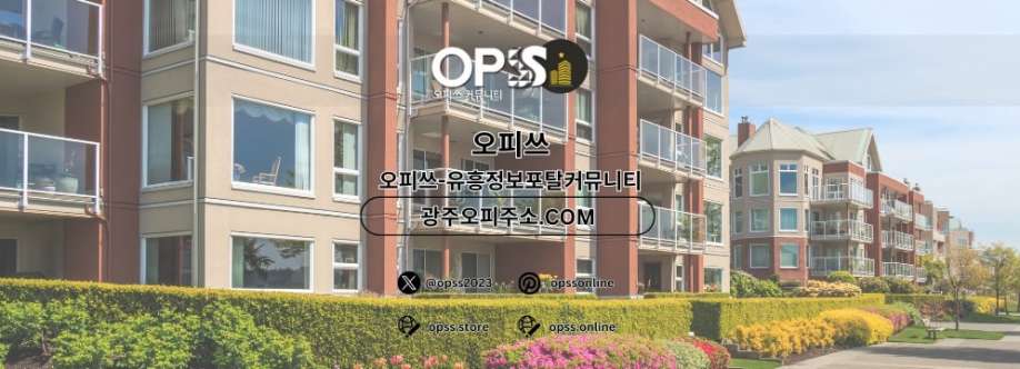 구의오피 출장안마사이트COM 구의OP Cover Image