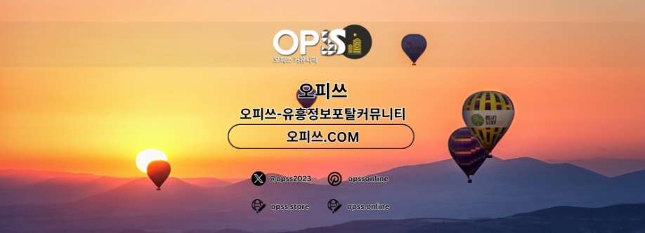 대전오피 오피사이트NET 대전OP Cover Image