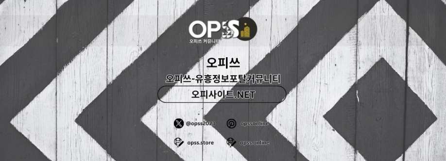 동탄오피 오피쓰COM 동탄OP Cover Image