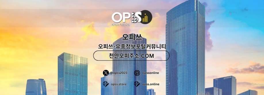 동두천오피 출장마사지안내COM 동두천OP Cover Image