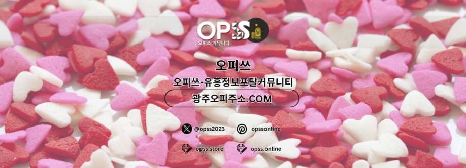 신촌오피 오피사이트NET 신촌OP Cover Image