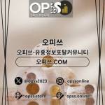 구미오피 오피CLUB 구미OP Profile Picture