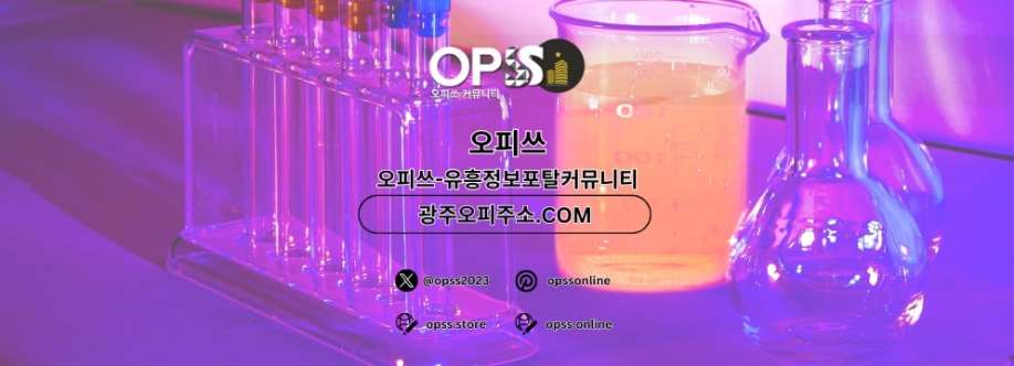 전주오피 오피쓰COM 전주OP Cover Image