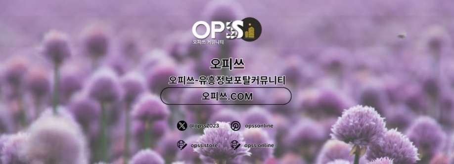 성남오피 오피사이트NET 성남OP Cover Image