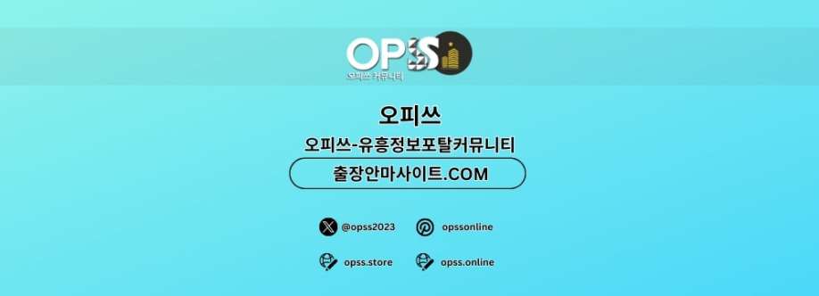 일산건마 출장마사지안내COM 일산마사지 Cover Image