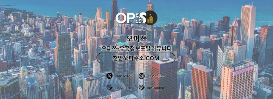 판교건마 오피쓰주소COM 판교마사지 Cover Image