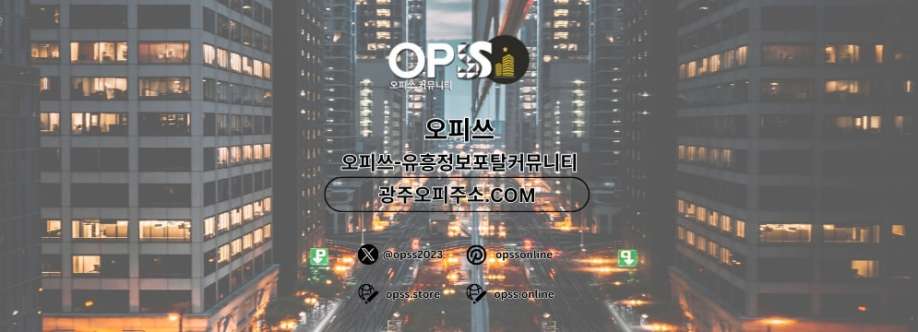 광주건마 출장마사지안내COM 광주마사지 Cover Image