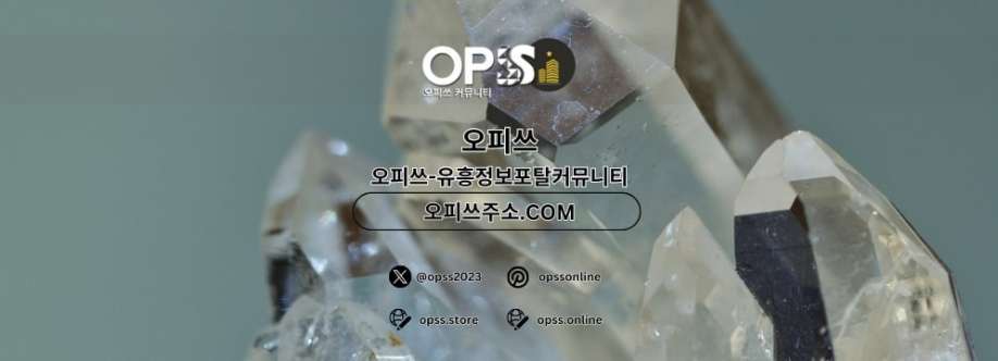 구리건마 오피쓰주소COM 구리마사지 Cover Image