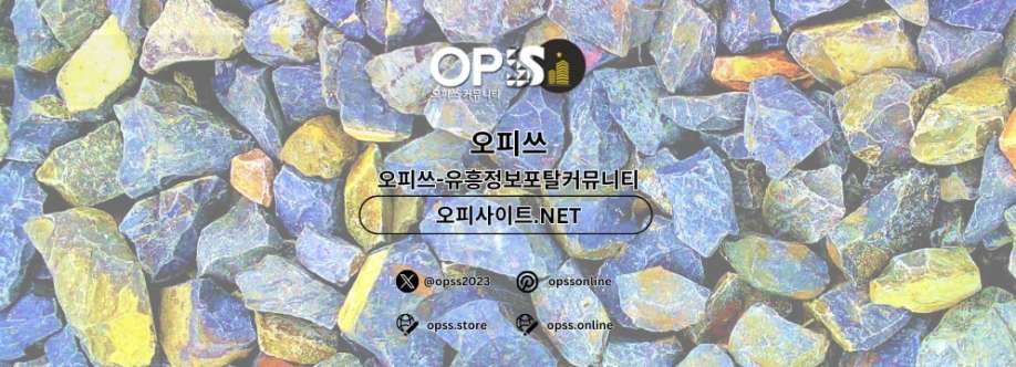 여의도건마 오피쓰COM 여의도마사지 Cover Image