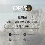 충주건마 오피CLUB 충주마사지 Profile Picture