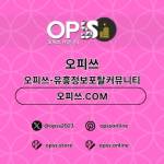 압구정건마 오피쓰주소COM 압구정마사지 Profile Picture