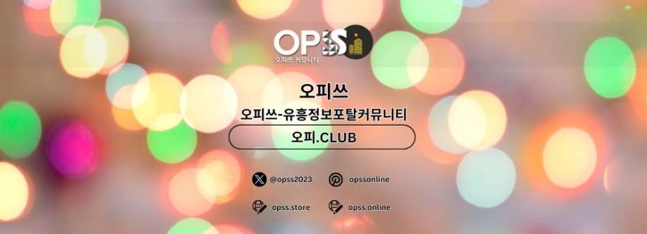 송탄건마 출장마사지안내COM 송탄마사지 Cover Image