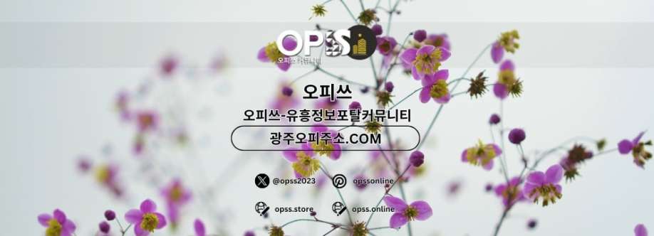 신천건마 출장안마사이트COM 신천마사지 Cover Image