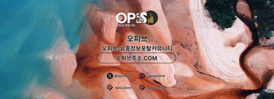 신림건마 오피쓰주소COM 신림마사지 Cover Image