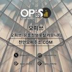 의정부건마 오피CLUB 의정부마사지 Profile Picture